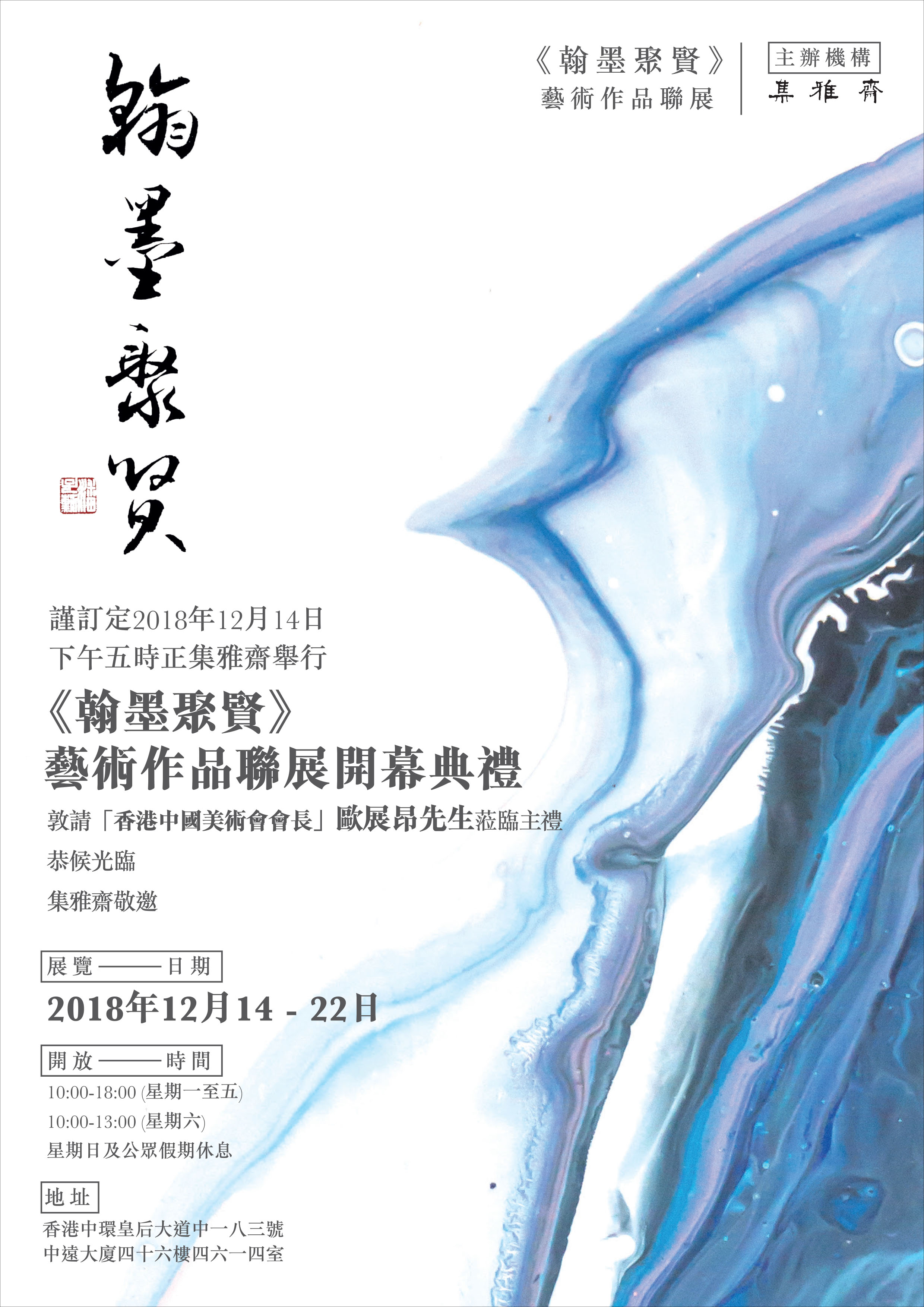 e invitation_v4