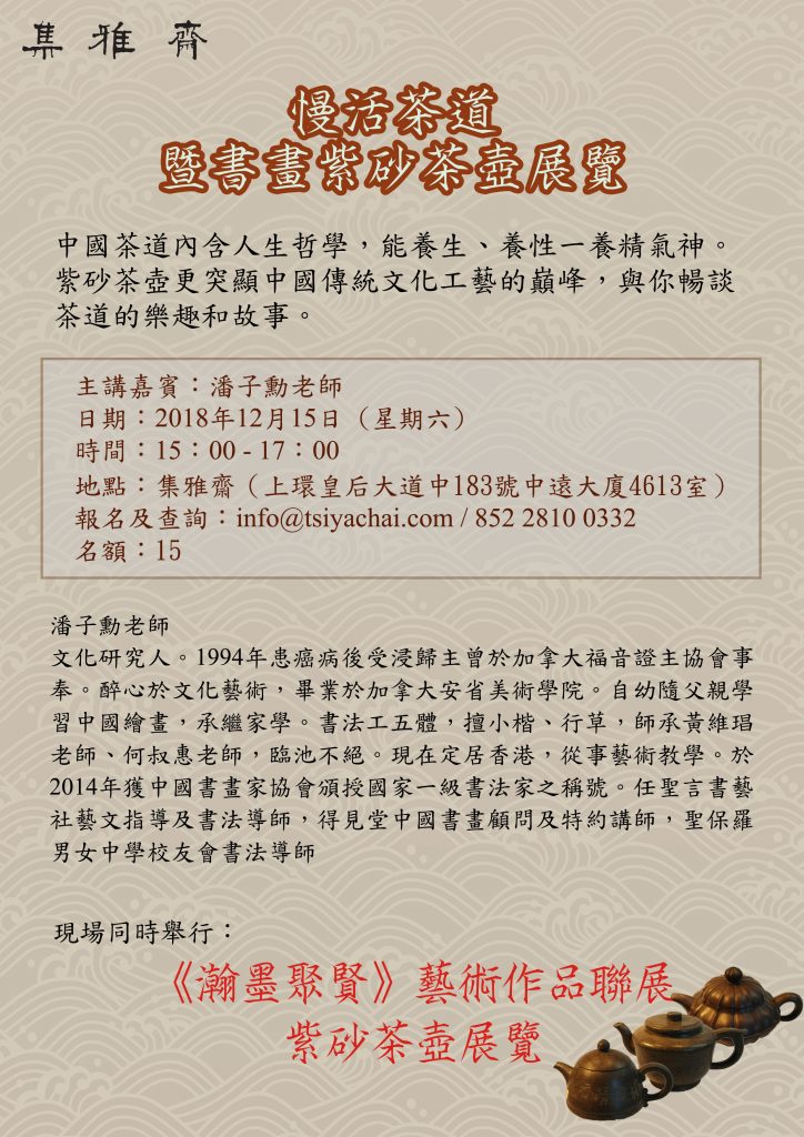 invitation
